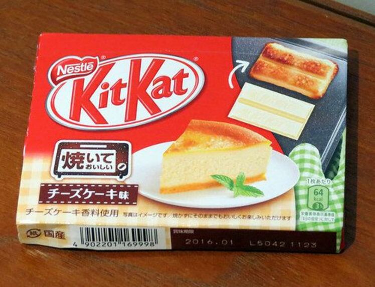 Bake Your Own Cheesecake Kit Kat